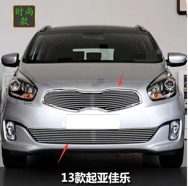 

Accessories stainless steel Front Grille Around Trim Racing Grills Trim For KIA Carens 2013 car-styling
