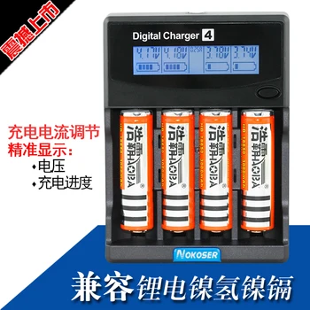 

18650 26650 4slotS LCD smart charger LI-IO 3.7V NI-MH 1.2V 16340 battery charger