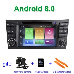 Android 8,0 dvd-плеер автомобиля стерео для Mercedes/Benz W219 W463 W211 E200 E220 E240 E270 с радио WiFi BT