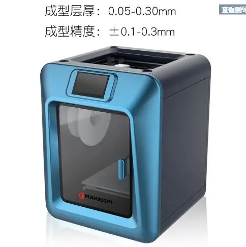  3D printer high precision 3D print blue whale K5 large size desktop 3D printer