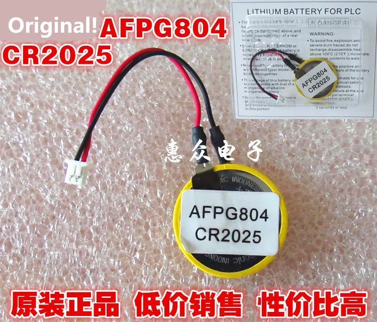 

10pcs/lot Original New Battery AFPG804 CR2025 3V PLC Button batteries lithium battery with plug Free Shipping