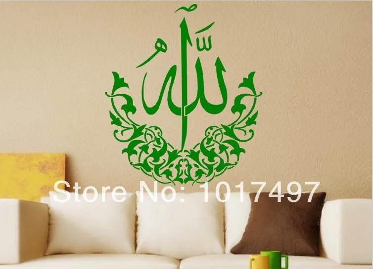Amazon hot 69x58cm Islamic wall art , Islamic Calligraphy (Allah) Wall