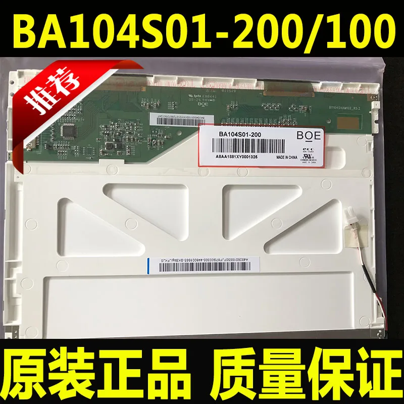 

10.4 Inch TFT BOE LCD Panel display screen matrix BA104S01-200 one year warranty