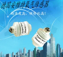 Nova autêntico sensor de oxigênio sonda, bateria oxigênio OOA101