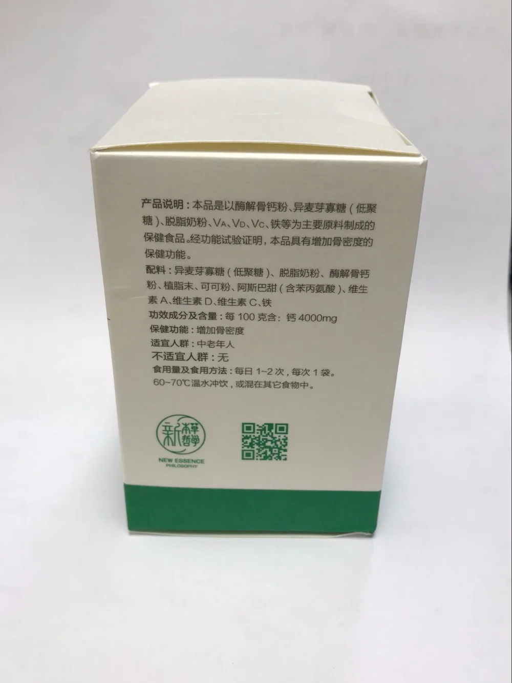 

NEW PACKAGE 5 Boxes Tien Nutrient Super Calcium, Tien.s Super Calcium Produced in Mar.2018