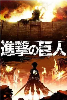 

Free Shipping Custom Poster Nice BedroomDecor Fashion Wall Sticker Well Design Attack on Titan MikasaAckermanErenWallpaper#0623#