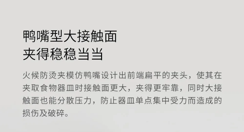Anti-Scalding Clip  (5)