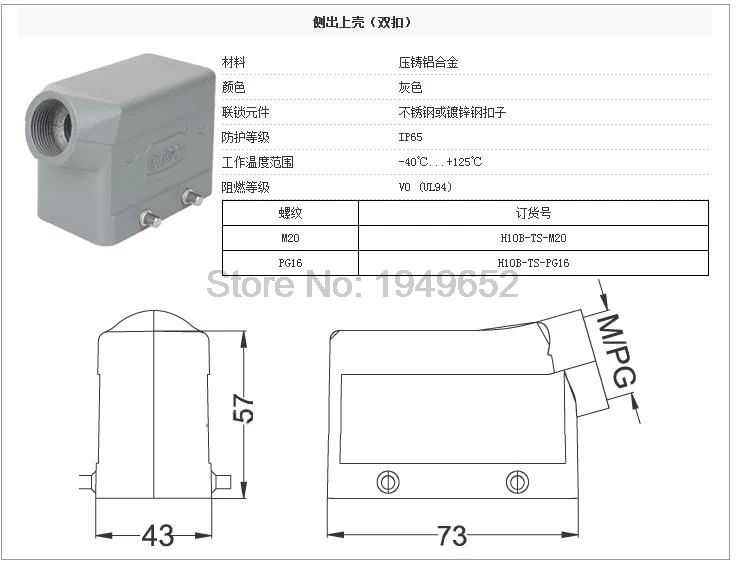 Сверхмощные разъемы HDC-HE-010-1 F/M 10pin 16A промышленный прямоугольный авиационный разъем