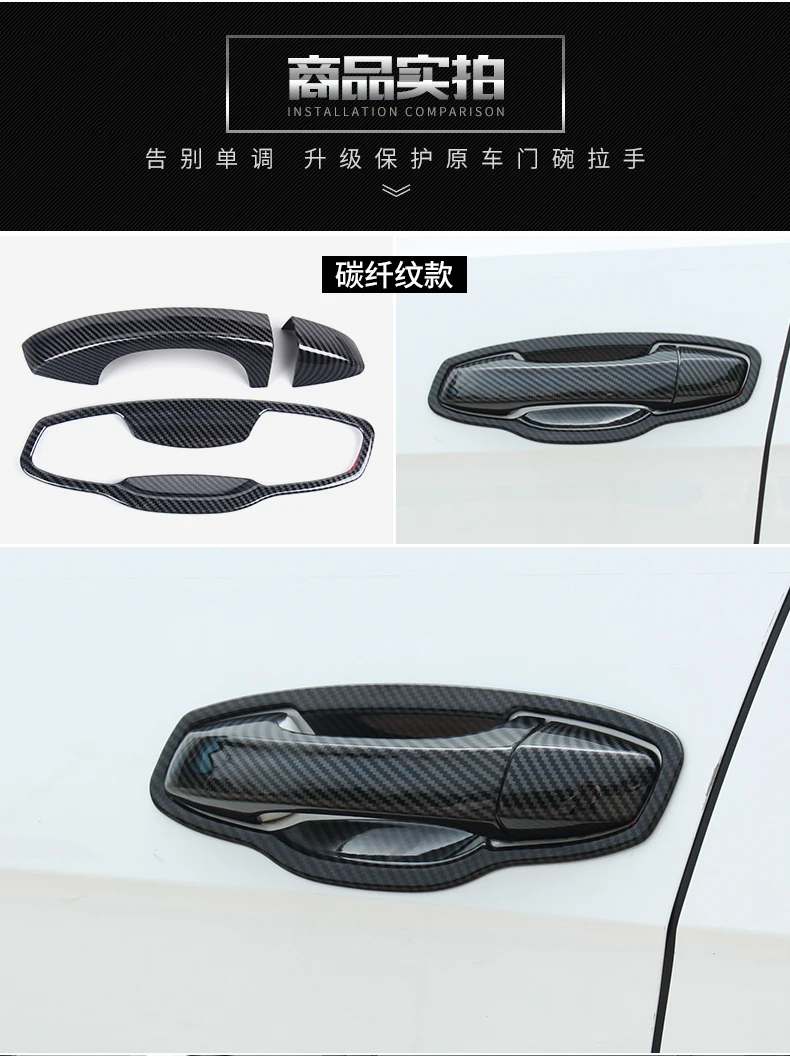 Carbon Brazing Car Door Handle Protection Decoration Stickers Accessories For Volkswagen Golf 7/7.5 MK7 R Rline