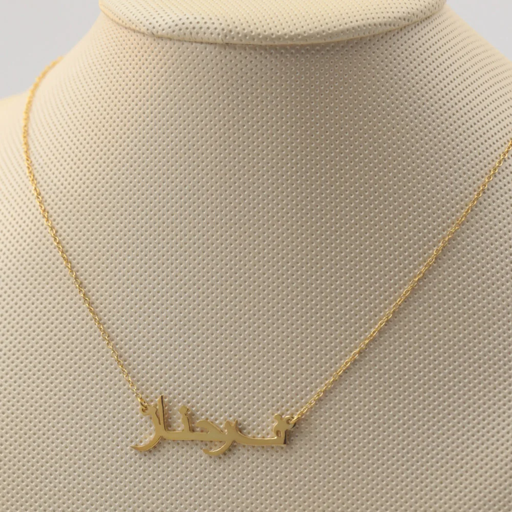 Custom Arabic Necklace Women 