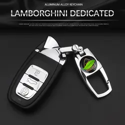 Посвященный Lamborghini ключ значок на цепочке логотип брелок металлический Lamborghini брелок с логотипом автозапчасти