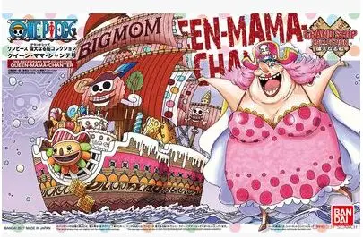 Один кусок пиратский большой корабль 13 большая мама четыре императора bigmom