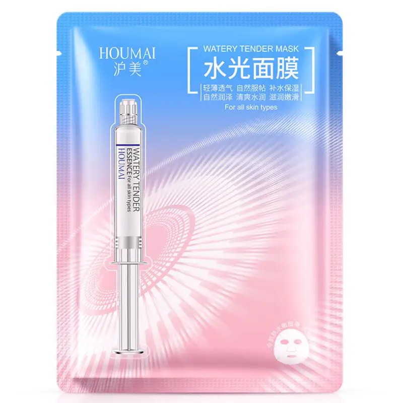 

Water Hydration Facial Mask Skin Care Tender Moisturizing Face Mask Oil Control Refreshing Mask