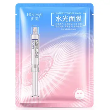 

Water Hydration Facial Mask Skin Care Tender Moisturizing Face Mask Oil Control Refreshing Mask