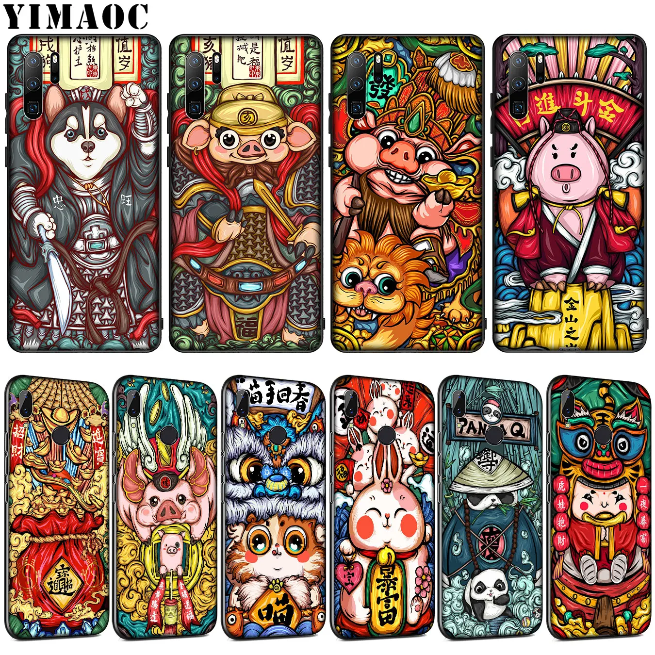 Мягкий силиконовый чехол YIMAOC в китайском стиле для Huawei P30 P20 Pro P10 P9 Lite Mini 2017 2016 P SmartZ