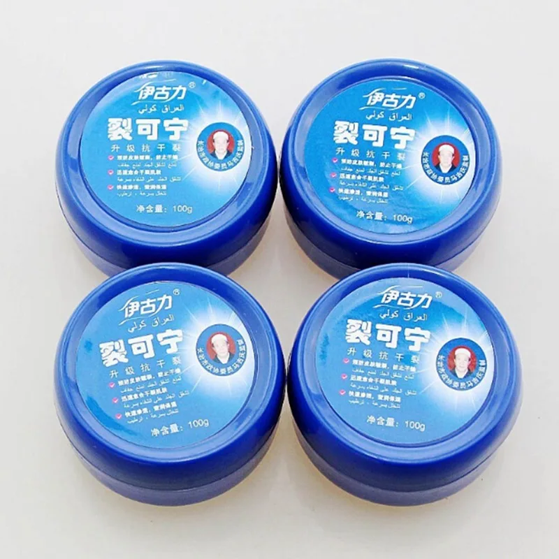 Medical vitamin E urea cream urea cream 100 grams moisturizing