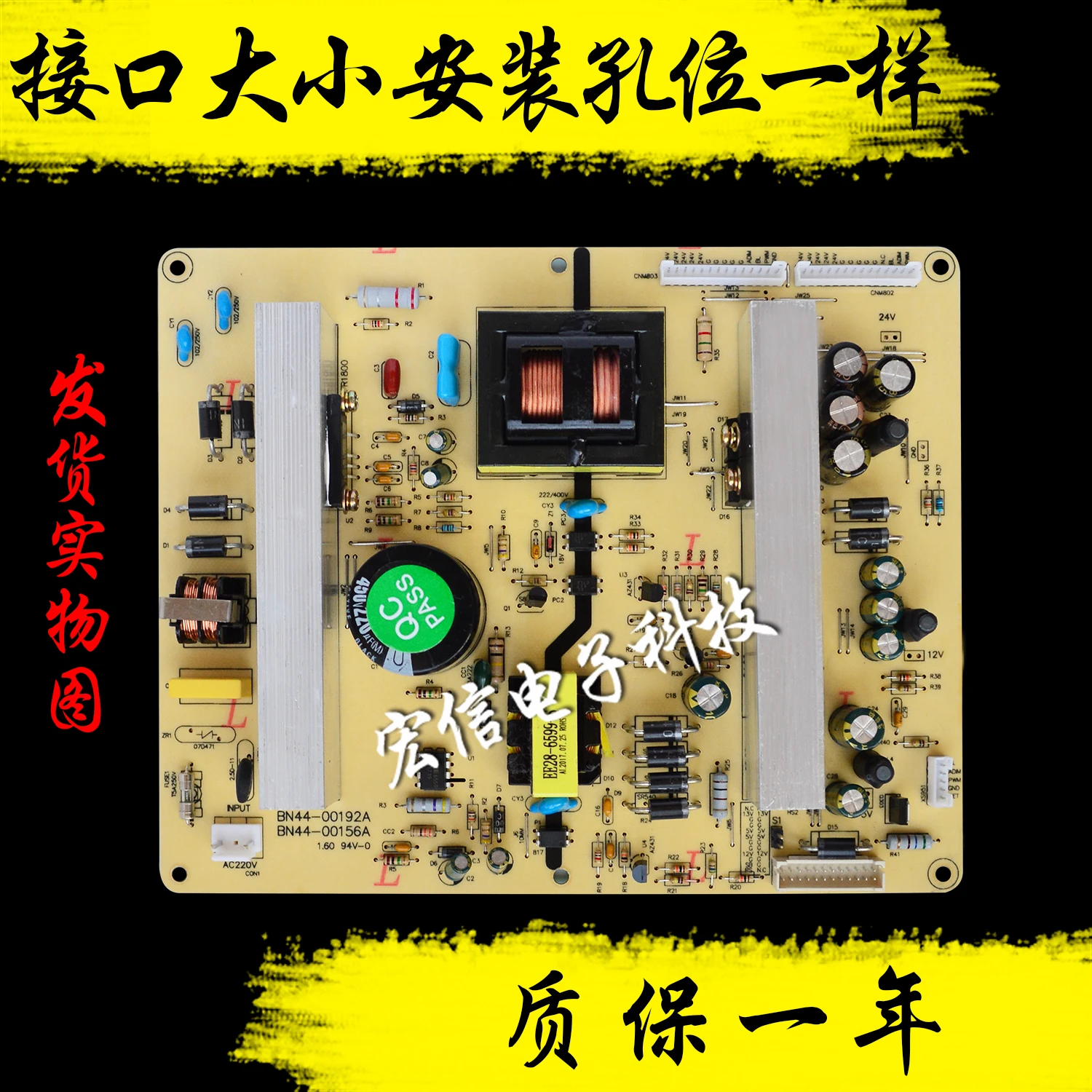 

Power board BN44-00191A BN44-00192A BN44-00155A BN44-00156A