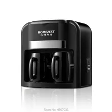 Автоматическая электрическая Кофеварка капельного типа, кофе-машина для домашнего использования чая и кофе американская кофемашина 2 керамические чашки 220 В