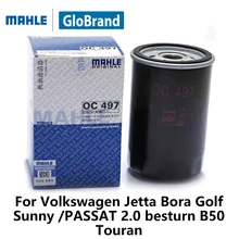 MAHLE car oil filter OC497 for Volkswagen Jetta Bora Golf Sunny 2.0 /PASSAT 2.0 besturn B50 Touran 2.0 1.8 auto part