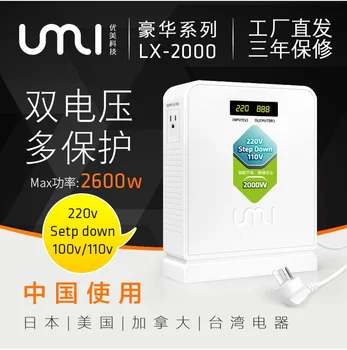 

AC Adapter Transformer 220V Step down to 110V / 100V Dual Output, Voltage Converter with Circuit Breaker Protection 7.5KG/2600W