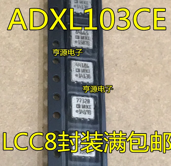 Оригинальный чип датчика ускорения инкапсуляции ADXL103 ADXL103CE LCC8 | Обустройство дома