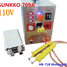 110 В) 1,5 кВт светодиодный импульсный Аккумуляторный аппарат для точечной сварки SUNKKO 709A с HB-71B сварочной ручкой для 18650 батареи сварки