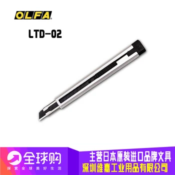 

2018 Special Offer Top Fashion Pencil 100% Cotton Cross-stitch Imported From Japan Olfa R Ltd - 02 Small Paper Knife Wallpaper