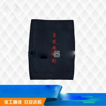 1 Paar Magnetische Therapie Zelfopwarming Arm Elleboog Brace Ondersteuning Riem Toermalijn Pijnbestrijding Afslanken Gewichtsverlies Strap Arm zorg 1 Paar Magnetische Therapie Zelfopwarming Arm Elleboog Brace Ondersteuning Riem Toermalijn Pijnbestrijding Afslanken Gewichtsverlies Strap Arm zorg