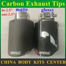 2018 NEW Glossy Matte Akrapovic exhaust car carbon Exhaust Tip car-styling exhaust pipe muffler tip carbon fiber exhaust tip цена 2018 NEW Glossy Matte Akrapovic exhaust car carbon Exhaust Tip car-styling exhaust pipe muffler tip carbon fiber exhaust tip цены онлайн