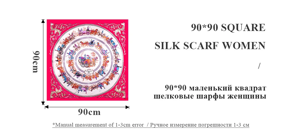 Винтажный шелковый шарф с цветочным принтом, Женский Бренд Foulard Femme Soie De Marque De Роскошная бандана Joker, большой квадратный шарф 90*90