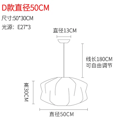 Японский шелк Люстра лестница датский столовая Бар магазин одежды абажур Ресторан татами блеск Pendente лампа - Цвет корпуса: D 50CM