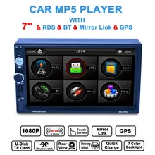 7inch 2DIN HandsfreeBluetooth Car MP5 Player Reversing Rear View Camera Function Car Radio Car Radio Media Player GPS Navigation