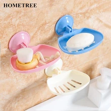 HOMETREE ванная комната присоски Тип дыропробивной держатель для мыла сушилка настенная стойка для мыла аксессуары для ванной комнаты H22