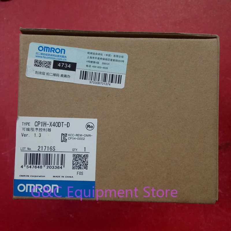 gnc-4217 