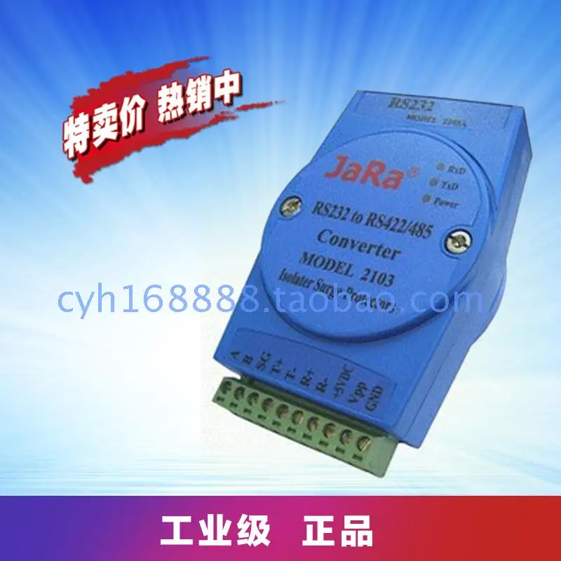 Промышленные Фотоэлектрические изоляции JARA 2103C RS232-RS422/RS485 конвертер |