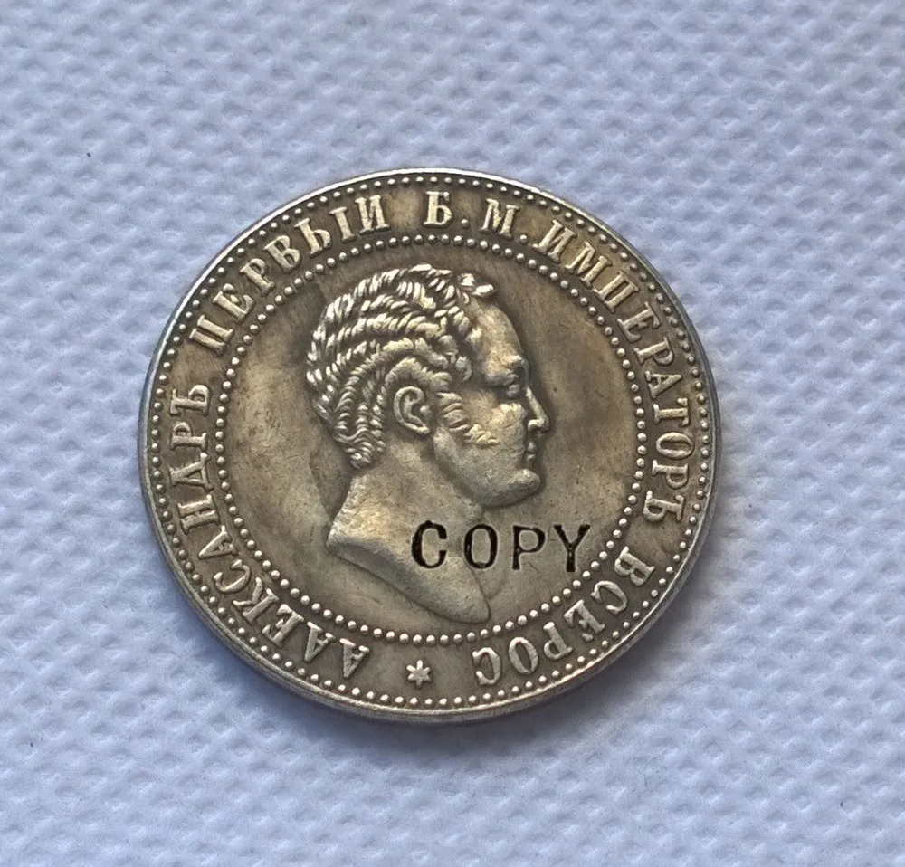 

Type #2:1871 Russia 10 Kopeks copy coins commemorative coins-replica coins medal coins collectibles badge
