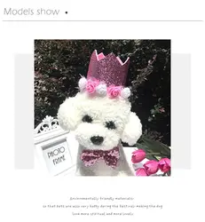 2 шт./компл. Pet шапки для собак с бантом кошка собака на день рождения костюм дизайн блесток головной убор шляпа для рождественской вечеринки