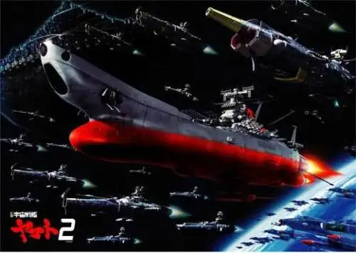 

SPACE CRUISER YAMATO 2 Movie SILK POSTER Wall painting 24x36inch