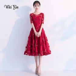Weiyin круглым вырезом Короткие вечерние платья элегантные кружева атласная цвет красного вина банкет невесты Пром платье нарядные платья