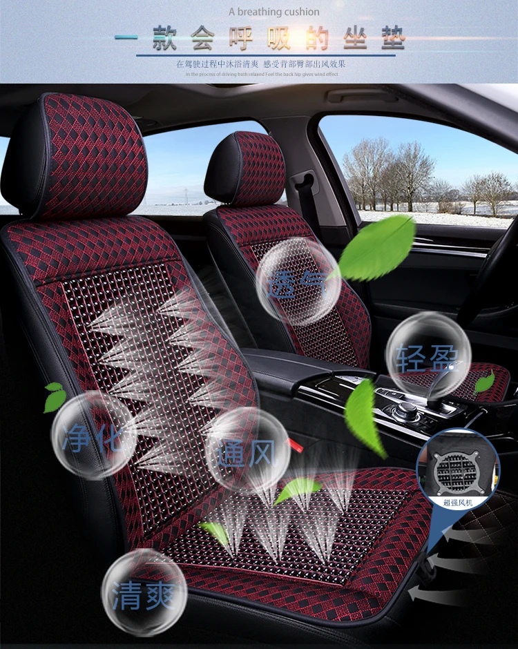 Buy summer wooden bead cushion car air conditioning