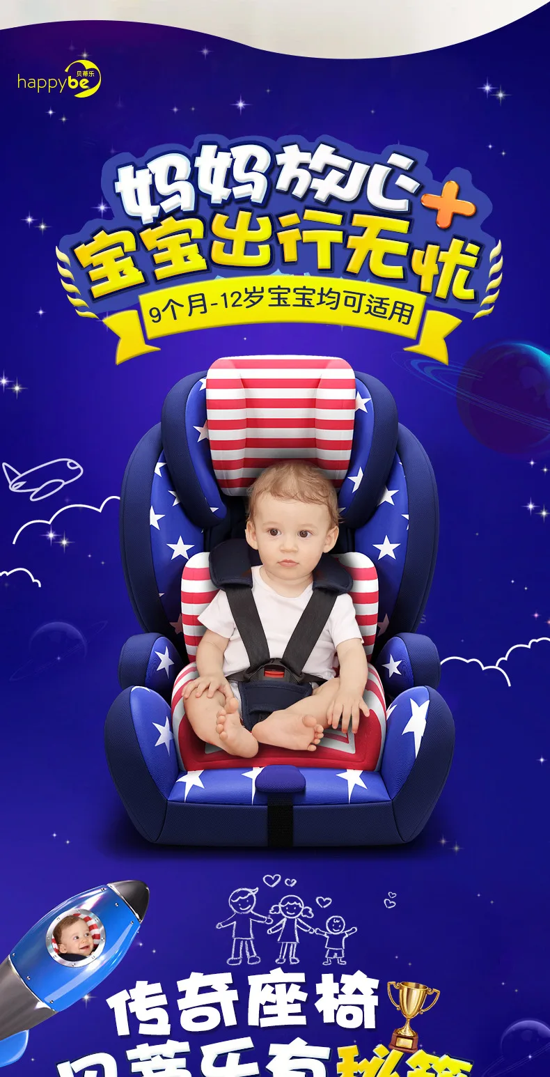 Детское автомобильное кресло детское автомобильное сиденье 9 месяцев-12 лет Универсальное Детское автомобильное кресло портативное