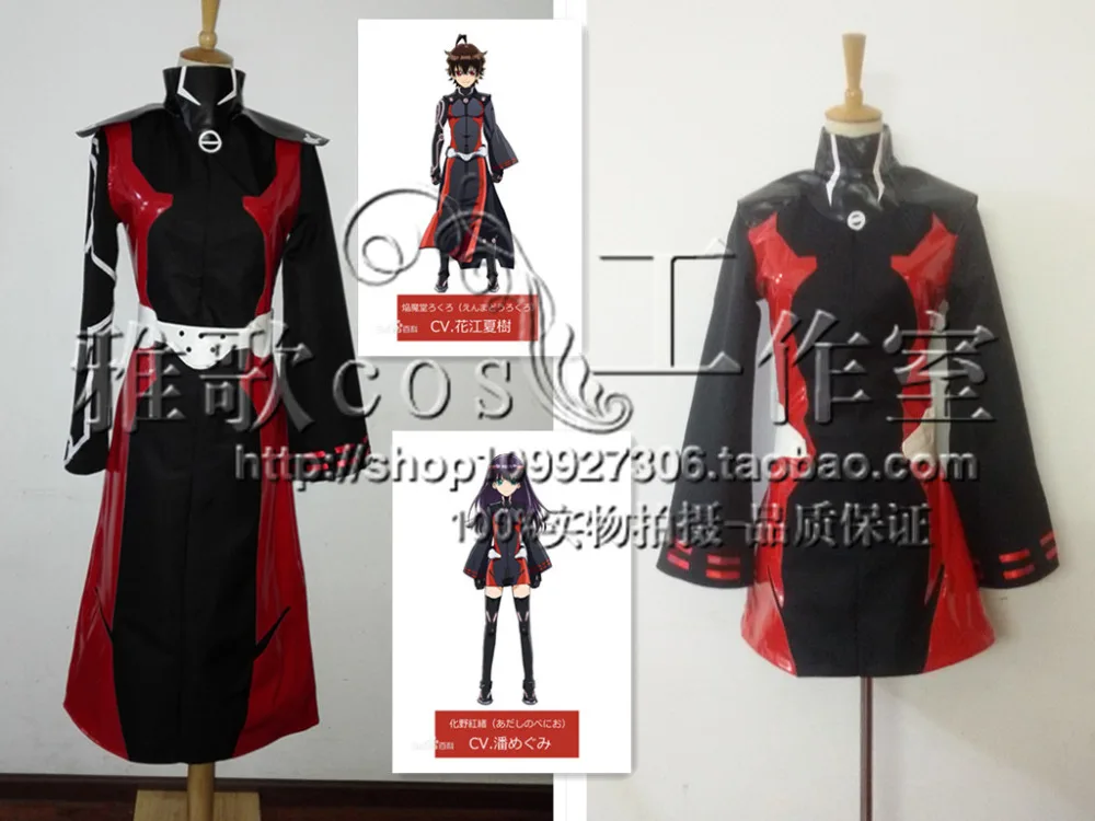 

Twin Star Exorcists Enmadou rokuro Sousei no Onmyouji Adashino benio Cosplay Costume