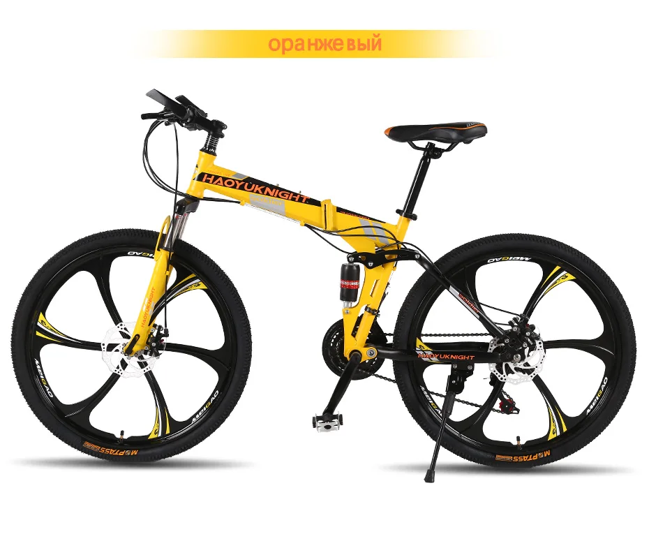 Perfect Bicycle adult damping mountain bike double disc brake one wheel off-road speed bicycle folding mountain bike 17