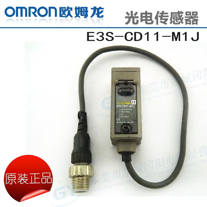 

* * home furnishings Japan photoelectric - diffuse E3S - CD11 - M1J induction switch