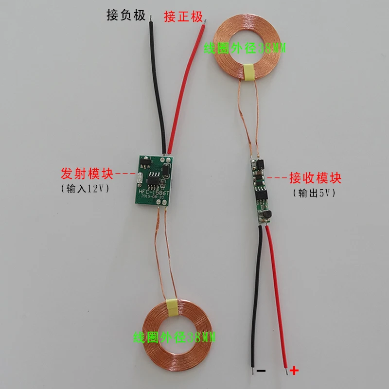 

Multifunctional Wireless Power Supply/Wireless Charging Module (External Diameter 38mm) with Indicator Panel