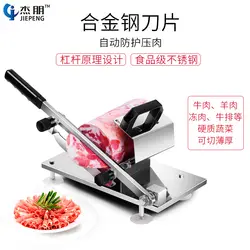 Резак для мяса баранины ломтерезка для домашнего автоматического мяса говядины строгальная машина Як резак для мяса замороженное мясо