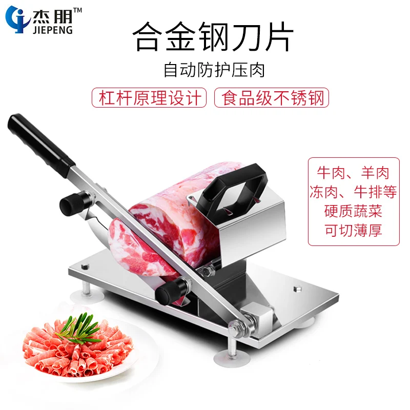 Meat Cutter Mutton Slicer Home Automatic Meat Beef Planing Machine Yak Mutton Roll Slicer Frozen Meat Meat Slicer Meat Cutter Mutton Slicer Home Automatic Meat Beef Planing Machine Yak Mutton Roll Slicer Frozen Meat Meat Slicer