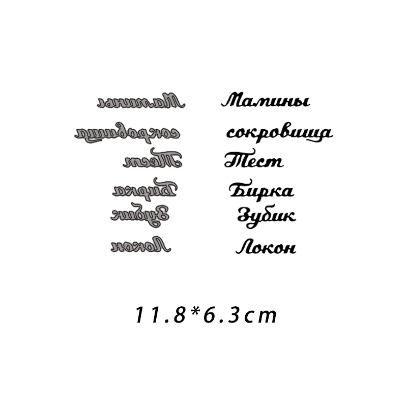 JC металлические режущие штампы для скрапбукинга штампы буквы ремесло вырезание Трафарет DIY ручной работы Альбом изготовление бумажных карточек Модель Декор - Цвет: 2827