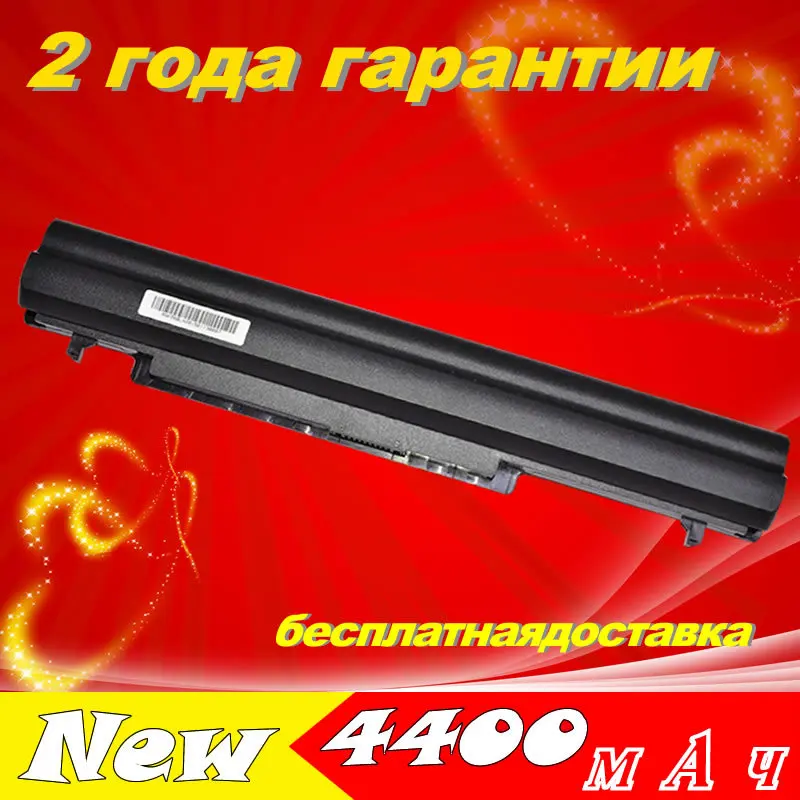 Goedkoop Jigu Laptop Batterij Voor Asus A46CB A56CB E46CB K46CB K56CB R405CB R505CB S405CB S40CB S46CB S505CB S56CB U58CB A46CM A56CM k46CM