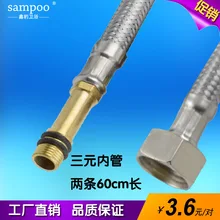 Воды на входе смеситель для воды шланг производителей плетеной трубки аксессуары для ванной комнаты острым проволока алюминиевая трубка